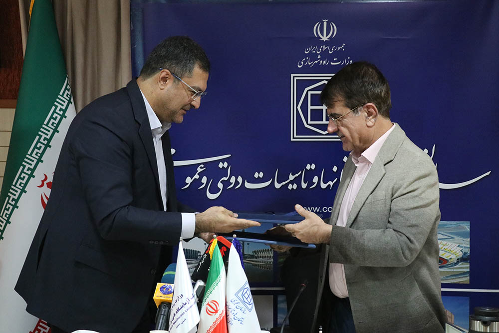 تفاهم‌نامه همکاری فنی بین شرکت آزمایشگاه فنی و مکانیک خاک و سازمان مجری ساختمان‌ها و تاسیسات دولتی و عمومی امضاء شد